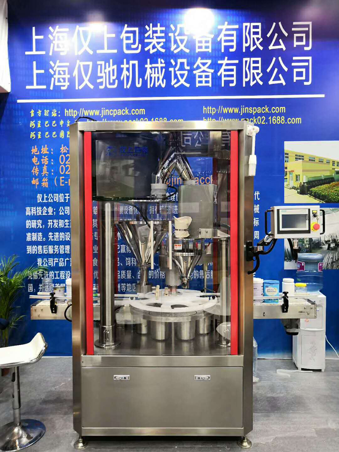 1C1大袋包裝機.jpg